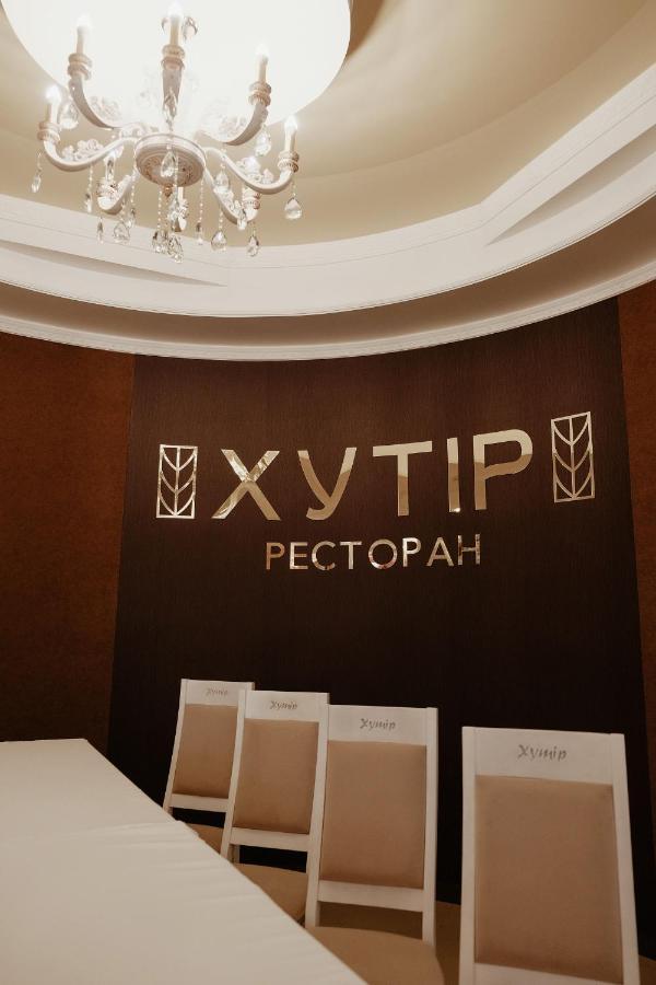 Готель Хутір Maliye Khutora Extérieur photo